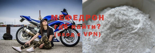 альфа пвп VHQ Беломорск