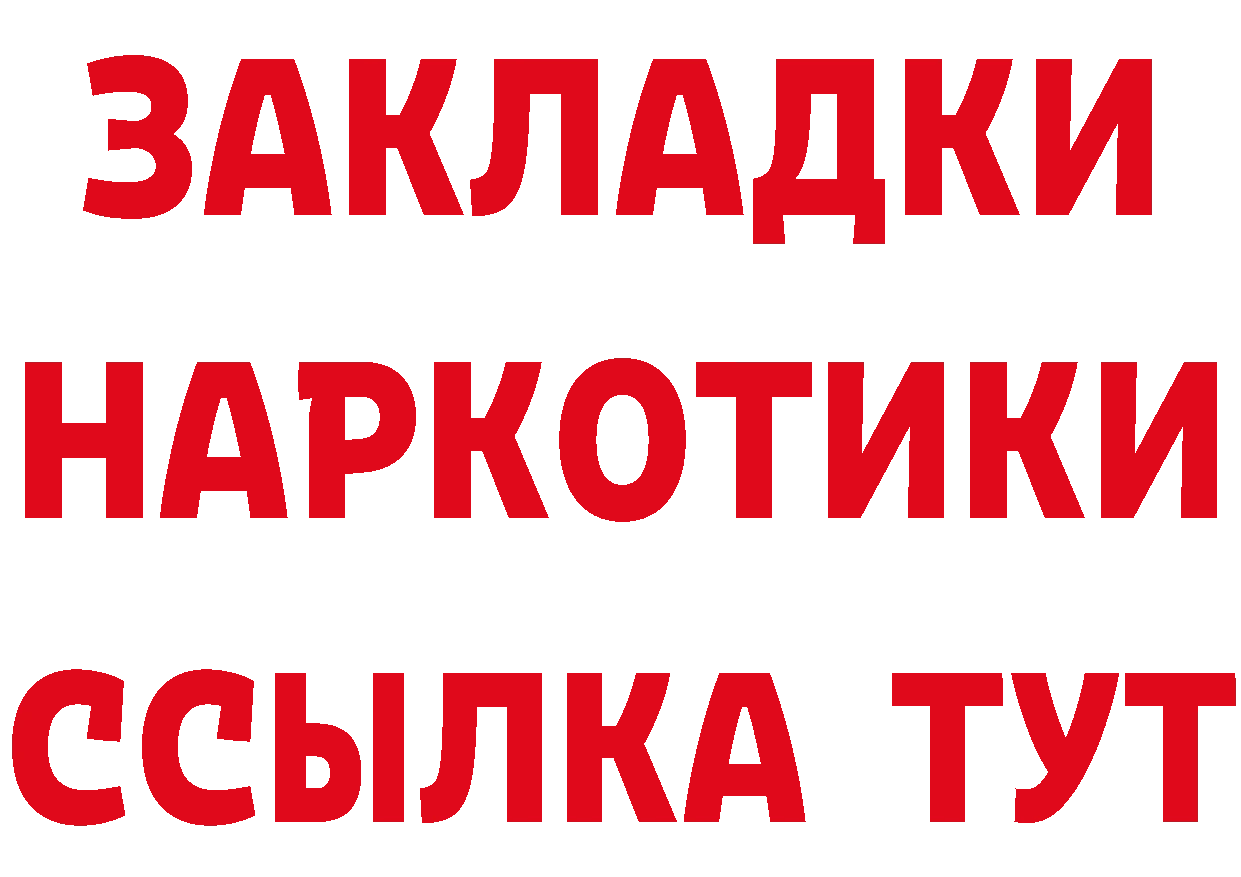 АМФ 97% зеркало маркетплейс MEGA Павлово